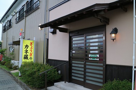 iwata014.jpg